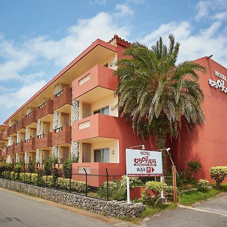 Hotel Murasakimura Yomitan Zewnętrze zdjęcie